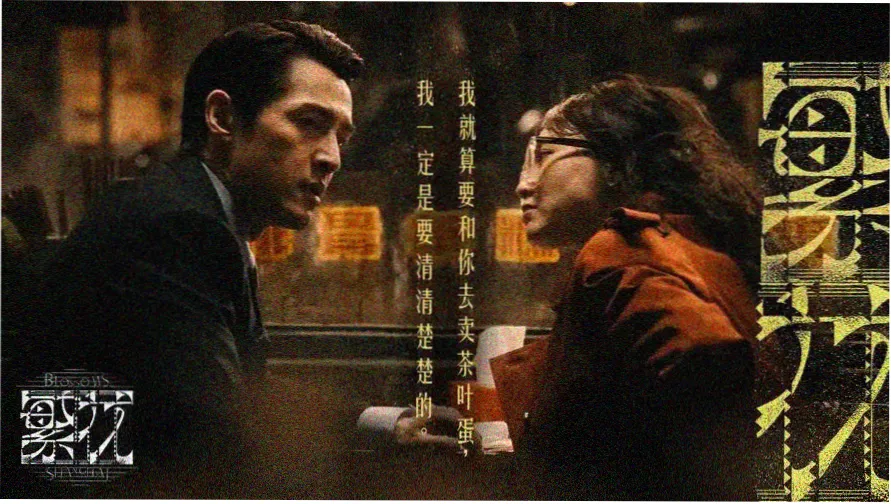 王佳佳搞笑视频第128期封面