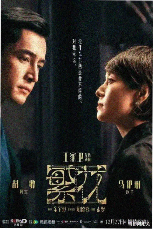 王佳佳搞笑视频地铁让座反向操作剧照