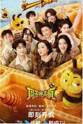 王佳佳搞笑视频外卖备注解说剧照