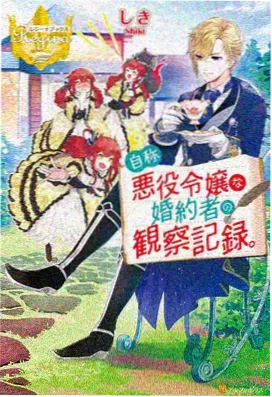 王佳佳搞笑视频相亲现场神回复剧照